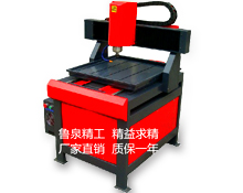 JC-3030玉石雕刻機(jī)